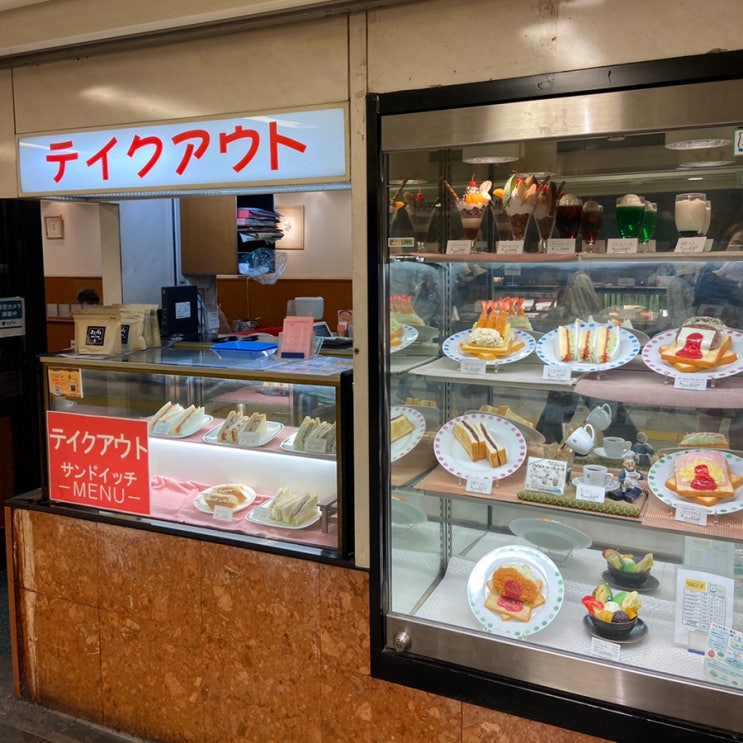  나고야 맛집 콘파루 (제발 꼭 가주세여)+추천 이자카야 후미야
