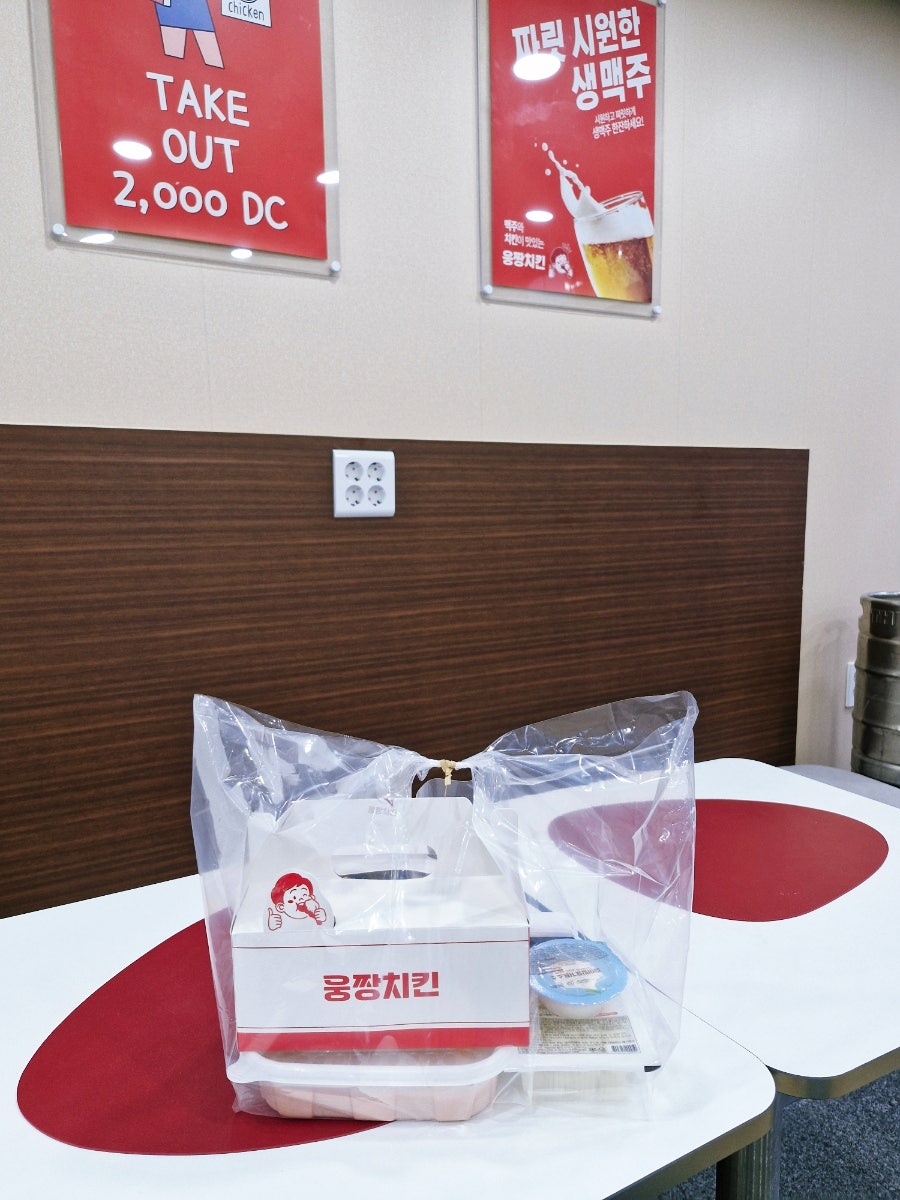 웅짱치킨 본리점 사진 4