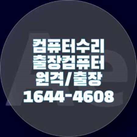  인디자인 설치 가이드: 프로그램 다운로드에서 원격 설치까지