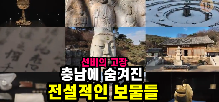 <b>핸썸가이즈</b> 충남 가볼만한곳... 국립부여박물관(출연진 <b>안재현</b>)