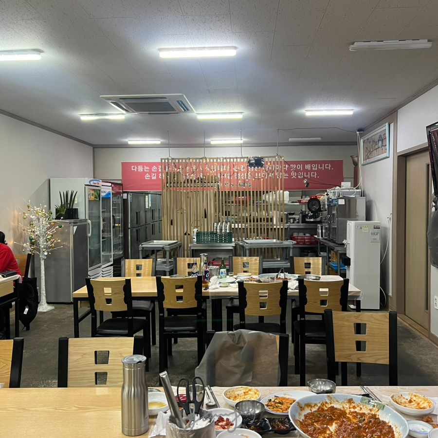 종가아귀찜 사진 4