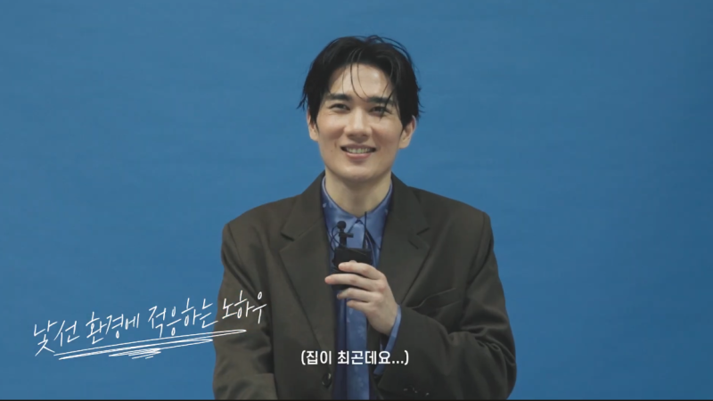 250115 빅이슈 엄태구 ; THE BIGISSUE KOREA 1월 호 엄태구