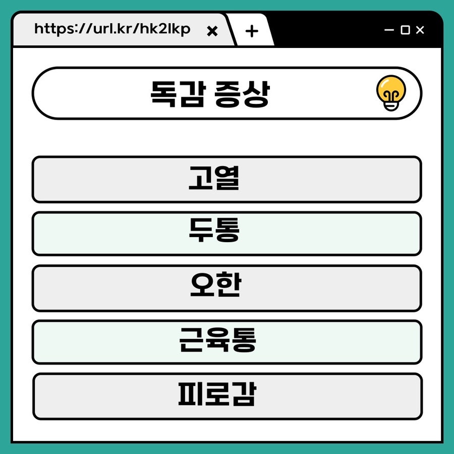 미사랑 의원 사진 3