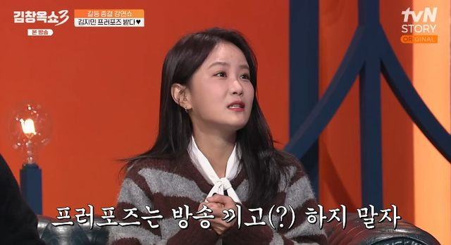 <b>김지민</b>, <b>김준호</b> 공개... 좋겠다고 했는데" (<b>김창옥쇼3</b>)