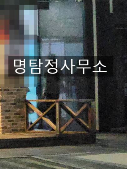  대전흥신소 배우자 외도 및 의뢰비용