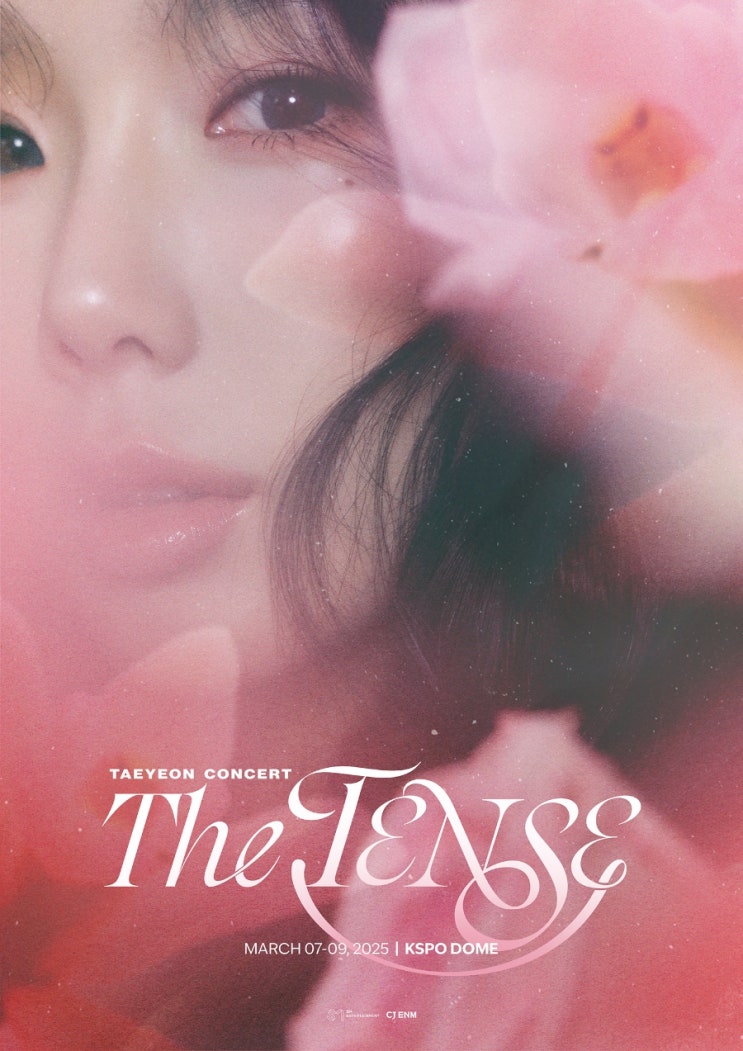[티켓팅] The Tense <b>태연 콘서트</b> - 중,막콘(탱구 <b>생일</b>) 성공