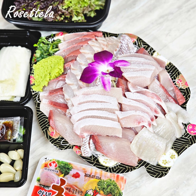  하남수산시장횟집 은성수산 재방문 두툼한 광어 도미 방어 맛집