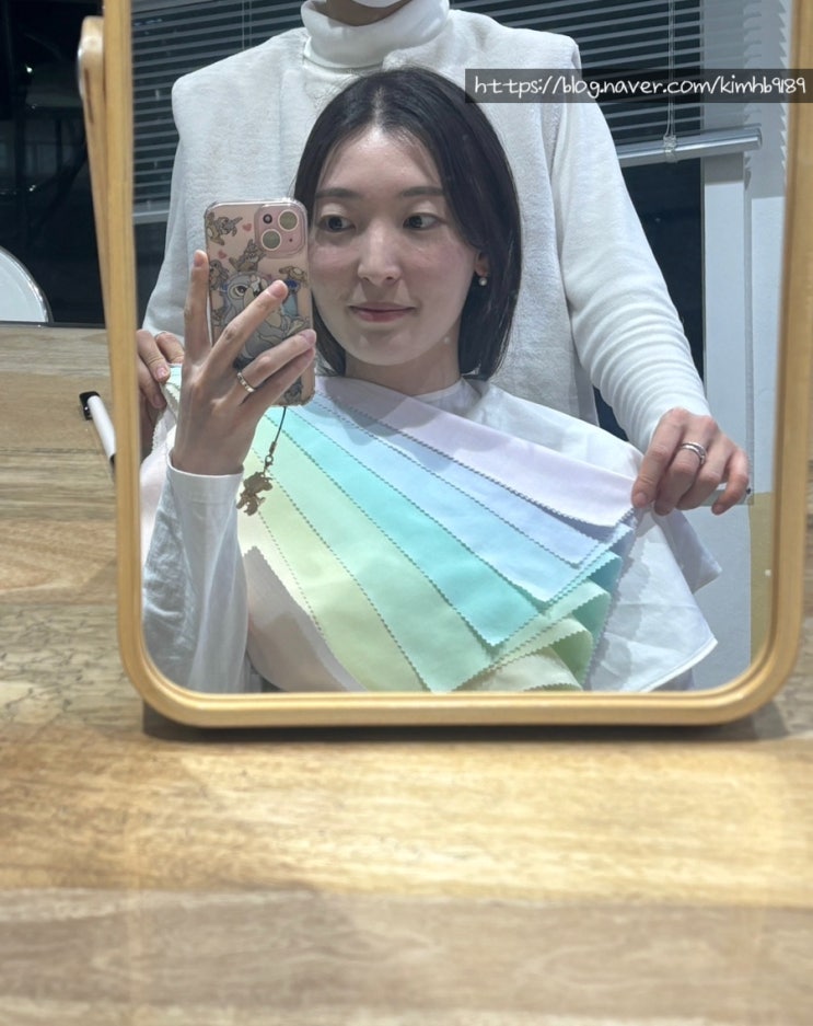  성수 퍼스널컬러 아름별컬러 이미지컨설팅 후기