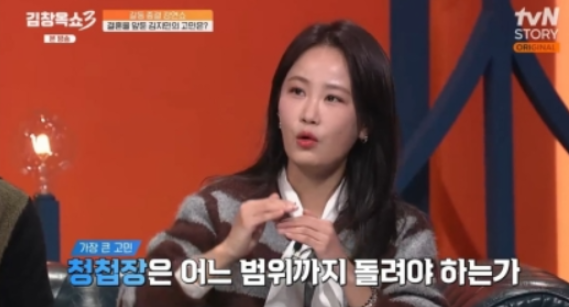 '김창옥쇼3' <b>김지민</b>, <b>김준호</b> 프러포즈에 감동…“<b>청첩장</b> 천 장... 