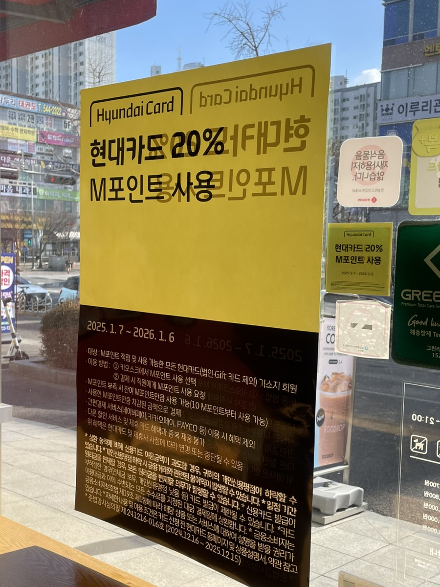 크리스피크림도넛 대전관저점 사진 5