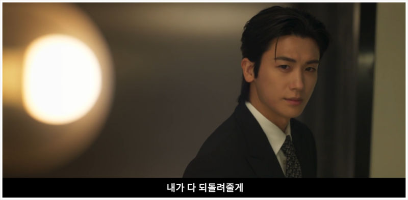 ‘보물섬’ 박형식 VS 허준호,가지려는 자vs지키려는 자 머니게임