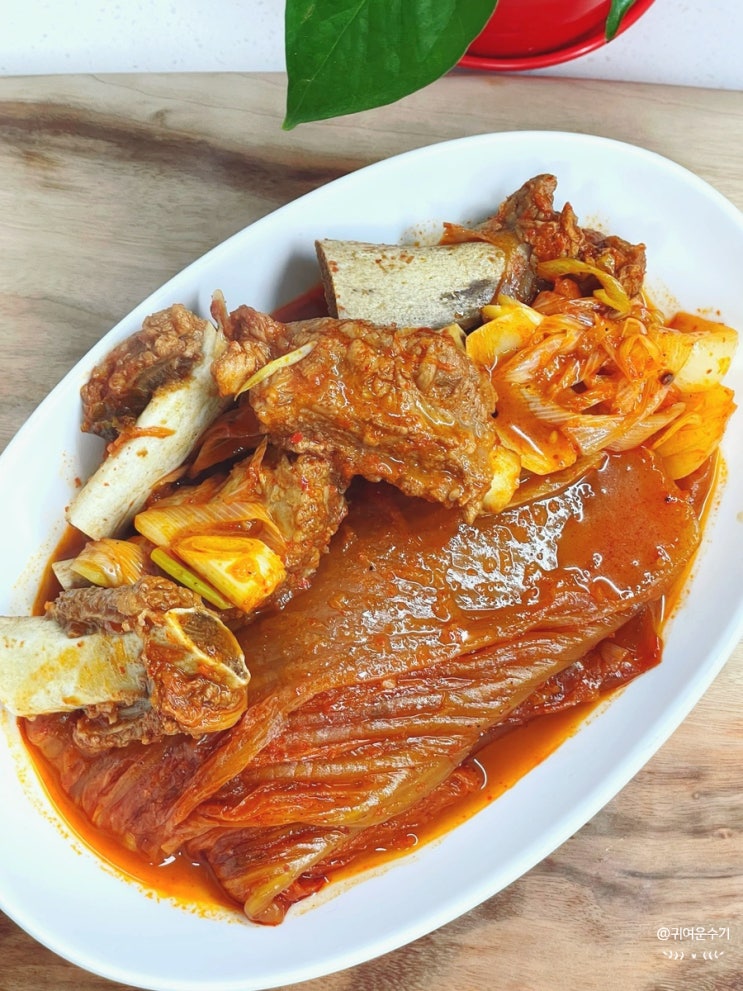  돼지등갈비김치찜 레시피 묵은지 등갈비김치찜 만들기 냉동 등갈비요리