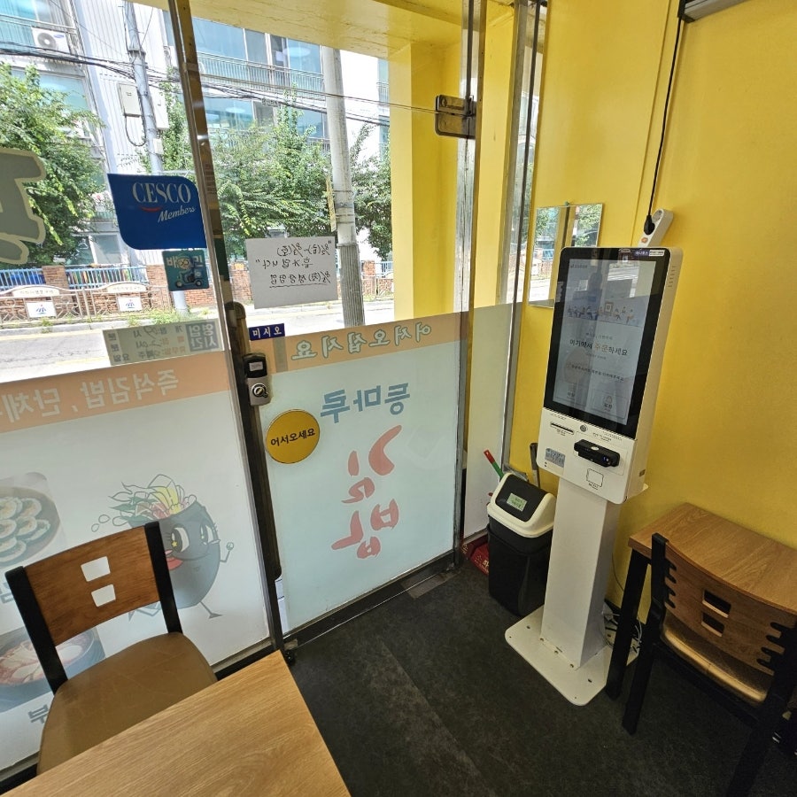 등마루김밥 사진 3