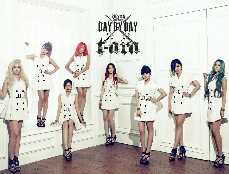 티아라 (T-ara) : DAY BY DAY (데이 바이 데이)