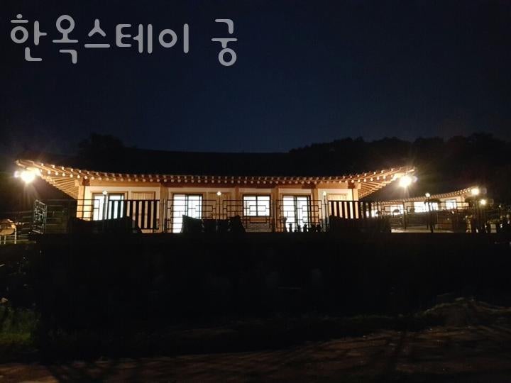 한옥스테이 궁 사진 4