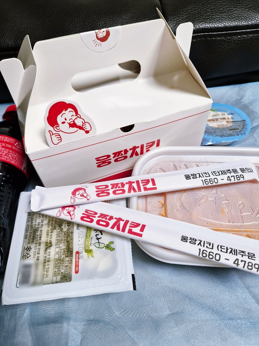 웅짱치킨 본리점 사진 5