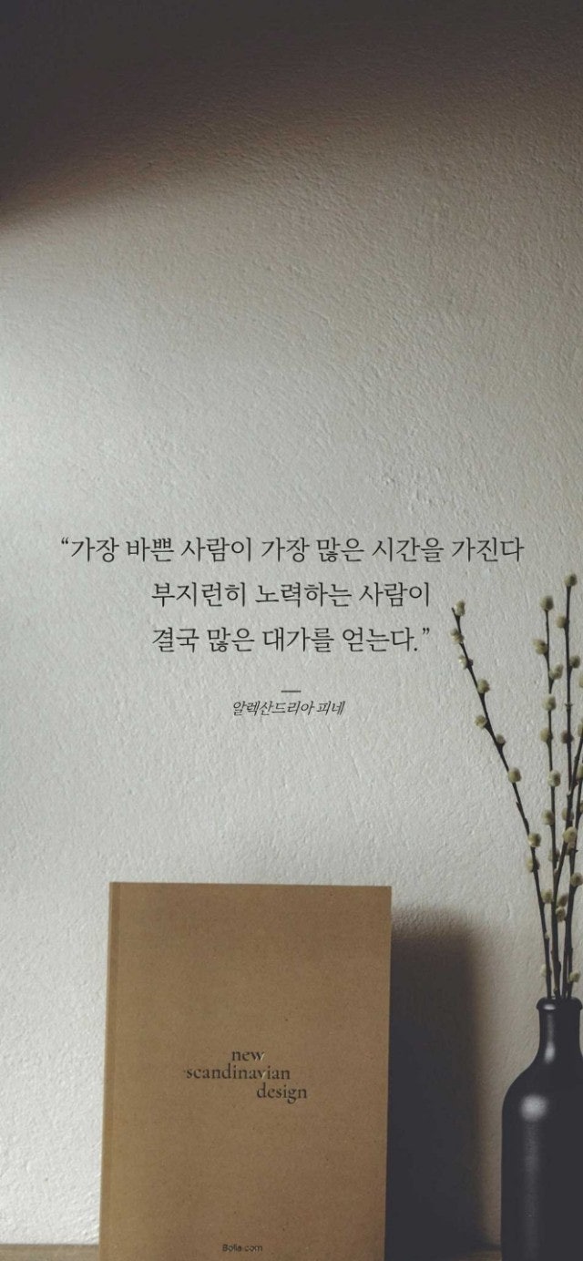  제가 늘~ 긍정적으로 최대한 생각하려는 이유?