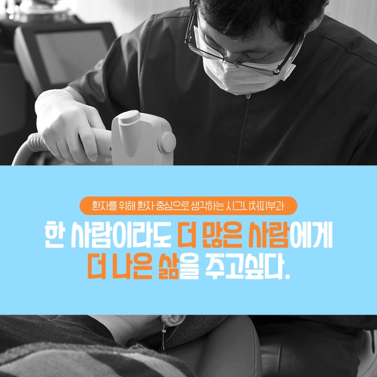  학동사마귀제거 레이저를 통해서!