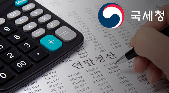 2024 2025 <b>연말정산</b> 간소화... 조회 <b>모의계산</b> 인적공제... 