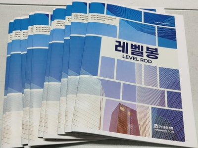 당일제작 팜플렛 중철 제본