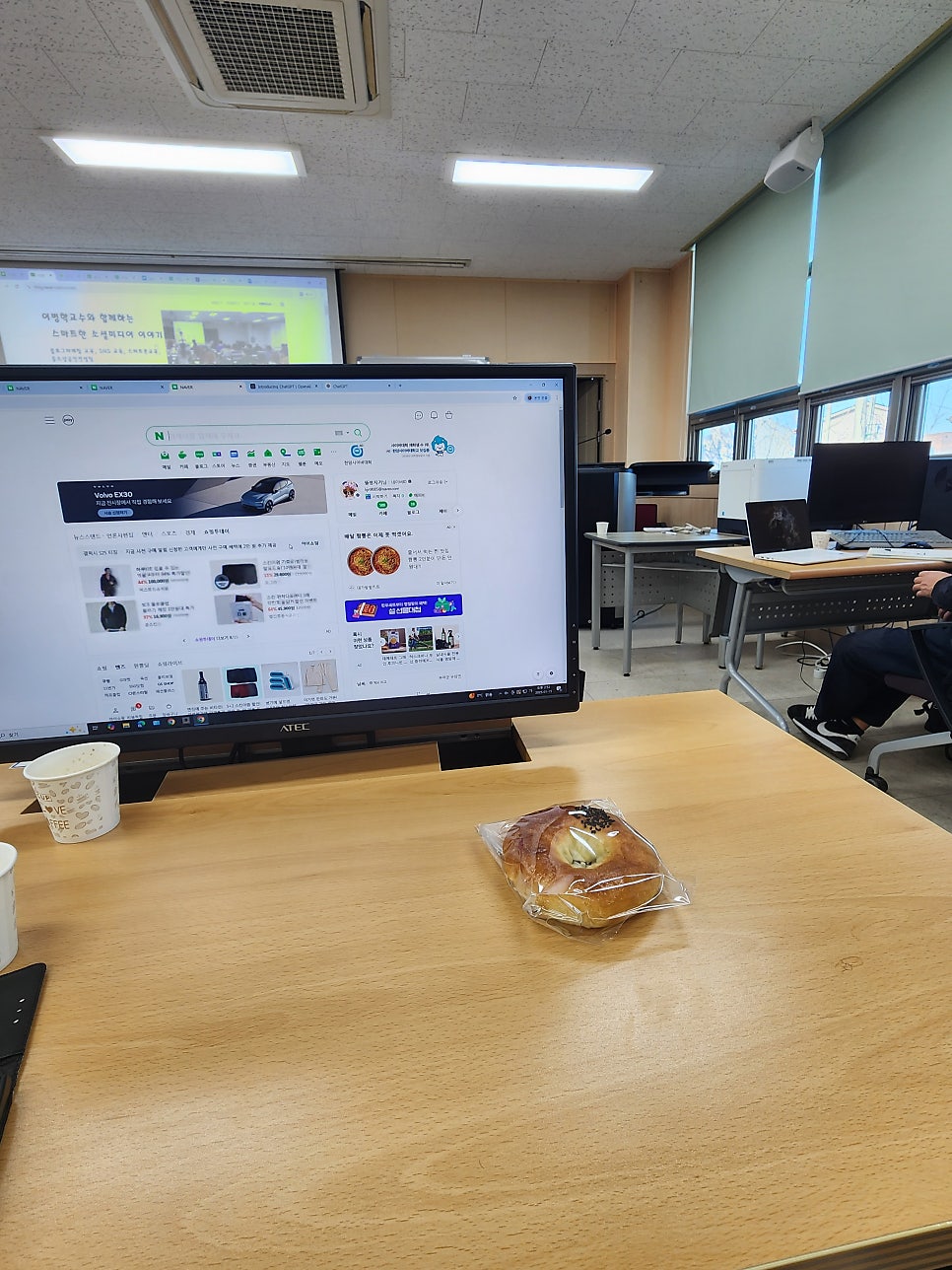 뜰팡 사진 4