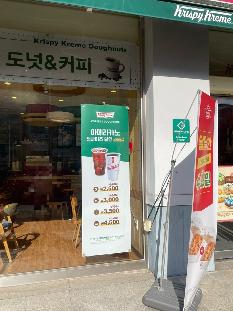 크리스피크림도넛 대전관저점 사진 4