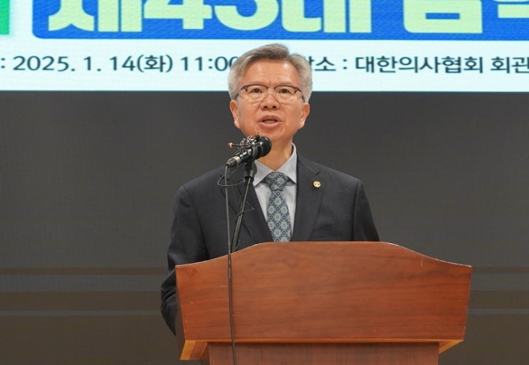 <b>의협</b> 김택우 회장 취임 "<b>의료</b> 환경 <b>정상화</b> 위해 총력"
