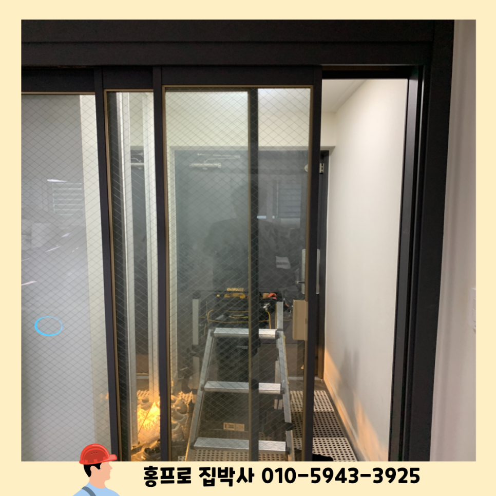 중문 슬라이딩도어고장 수리업체 분당판교