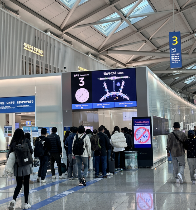  인천공항 1터미널 2터미널 혼잡도 원인 가장혼잡한시간 실시간확인방법 빠른출국꿀팁
