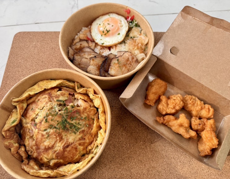  강남단체도시락 덮밥 도시락배달 맛집 라이스박스