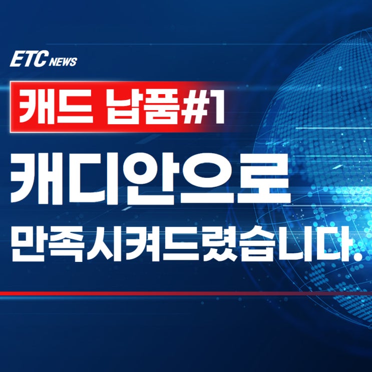  포천 XX정밀 방문 후기: 캐디안 도입으로 작업 환경 개선!