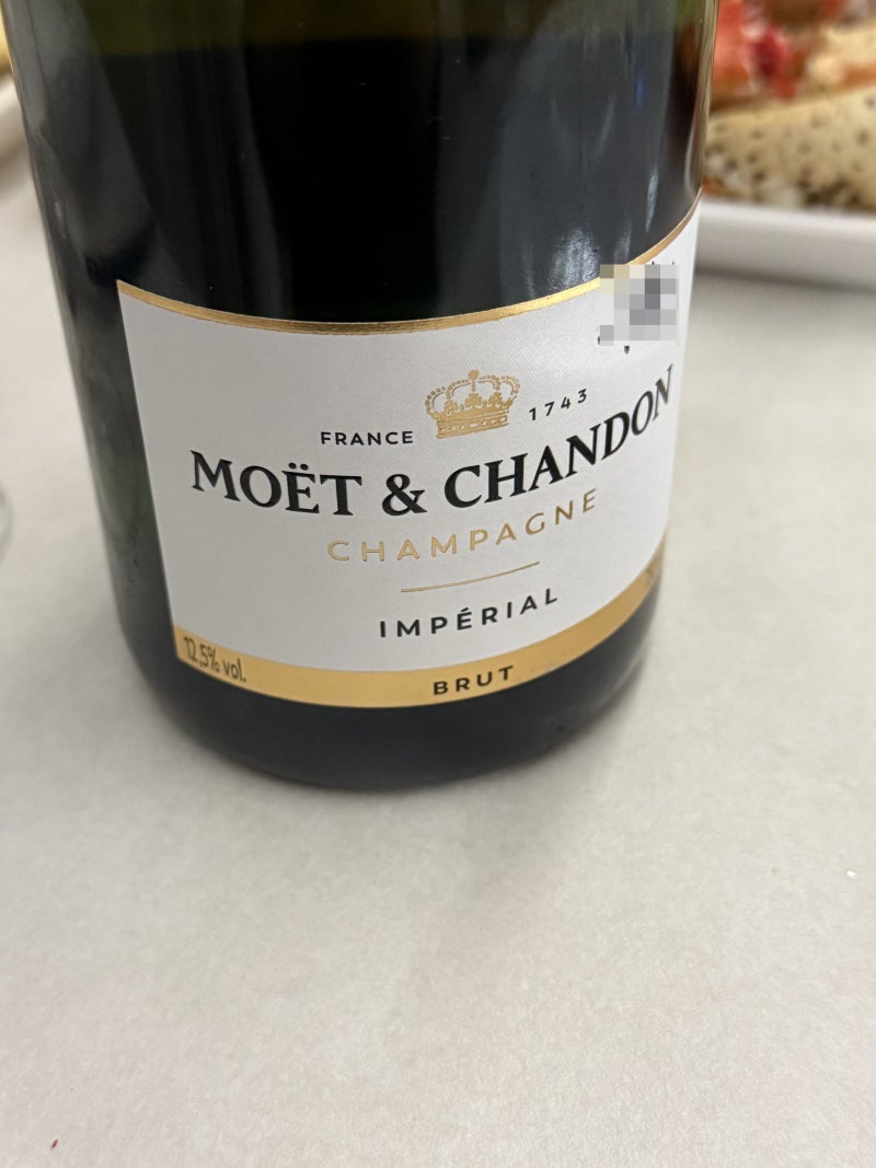 모엣&샹동 임페리얼 브뤼 (Moet & Chandon Imperial Brut)