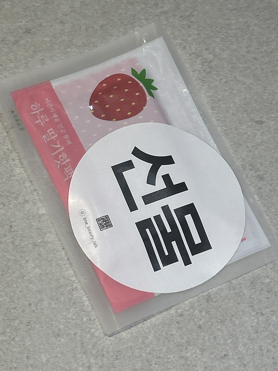 라인서비스 이미지