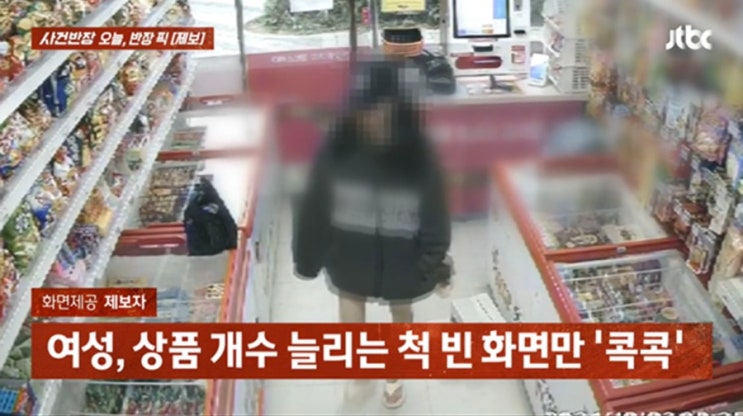 유명bj 부산 <b>무인점포</b> 도둑질 <b>절도</b> 사건 누구? ‘유명 여자 bj... 