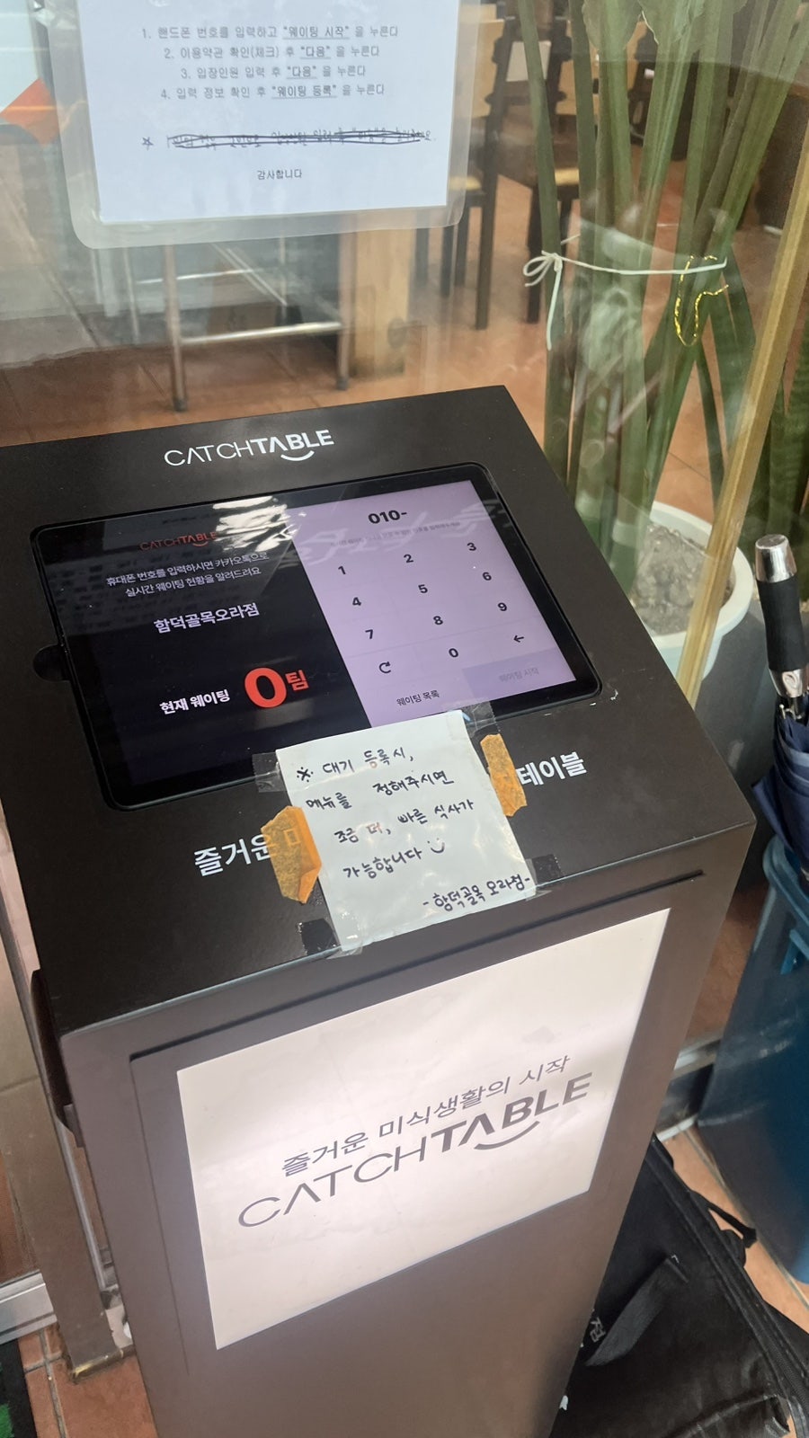 함덕골목 본점 사진 3