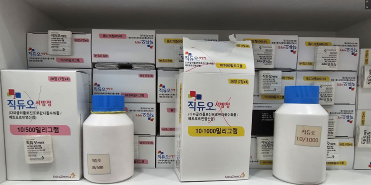  직듀오서방정 10/500mg 미국 FDA 서한