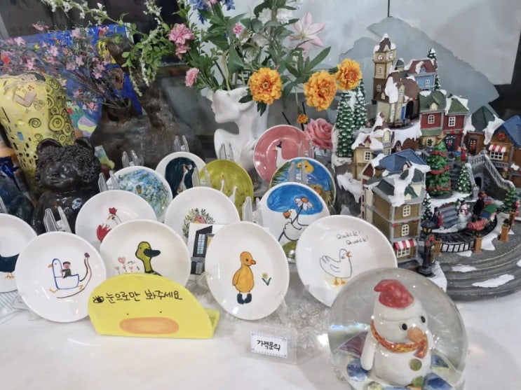 수원 슬아트 공방 데이트후기