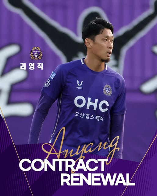 FC<b>안양</b>, "포카<b>리영직</b>" 미드필더 <b>리영직</b> <b>재계약</b>