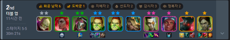  롤체 추천, 6화공남작 400먹고 실력으로 2등한덱