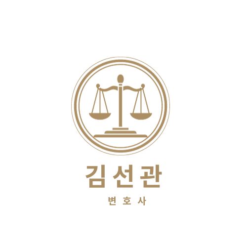  변호사 소개