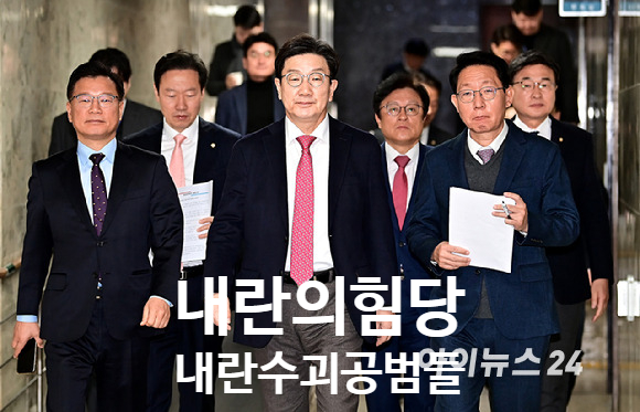 국힘, 자체 '<b>계엄 특검법</b>' 내일 당론 <b>발의</b>…"차악 선택"? 병신들... 
