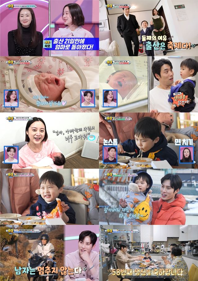 '<b>슈돌</b>' <b>혜림</b>, <b>둘째</b> 아들 시안 품에 안고 울컥 "너무 예뻐서 눈물 나"