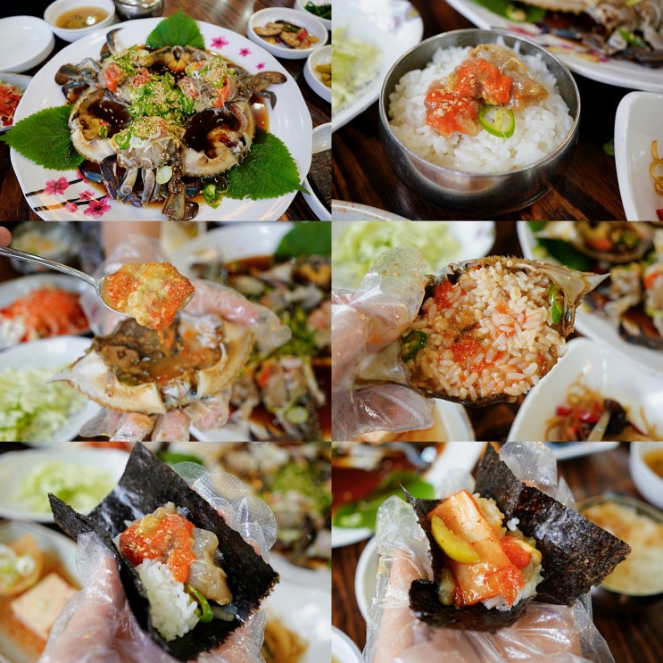  [군산 맛집] 군산 간장게장 맛집 개정면 대가 꽃게장