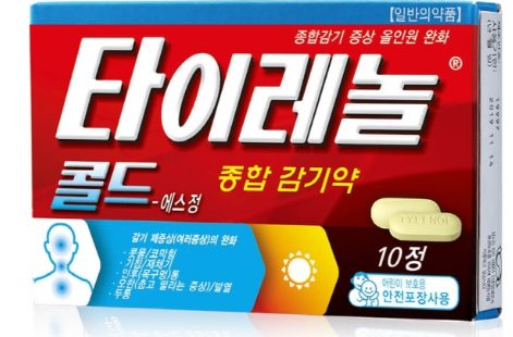  약국 종합감기약 타이레놀 콜드 에스 가격, 효능, 복용법 (# 아세트아미노펜)