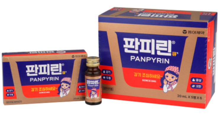  마시는 감기약 판피린 성분 효능 가격 (# 구아이페네신, 종합감기약 추천)