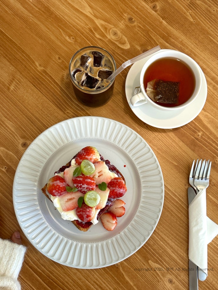  [전포동, 츠오흐커피] 부산 전포 신상카페 브런치 맛집