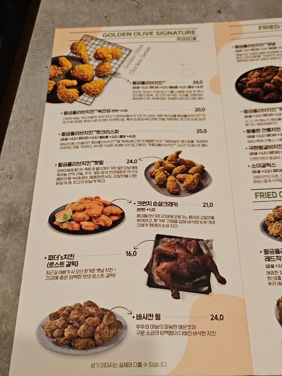 BBQ 안성공도점 사진 1