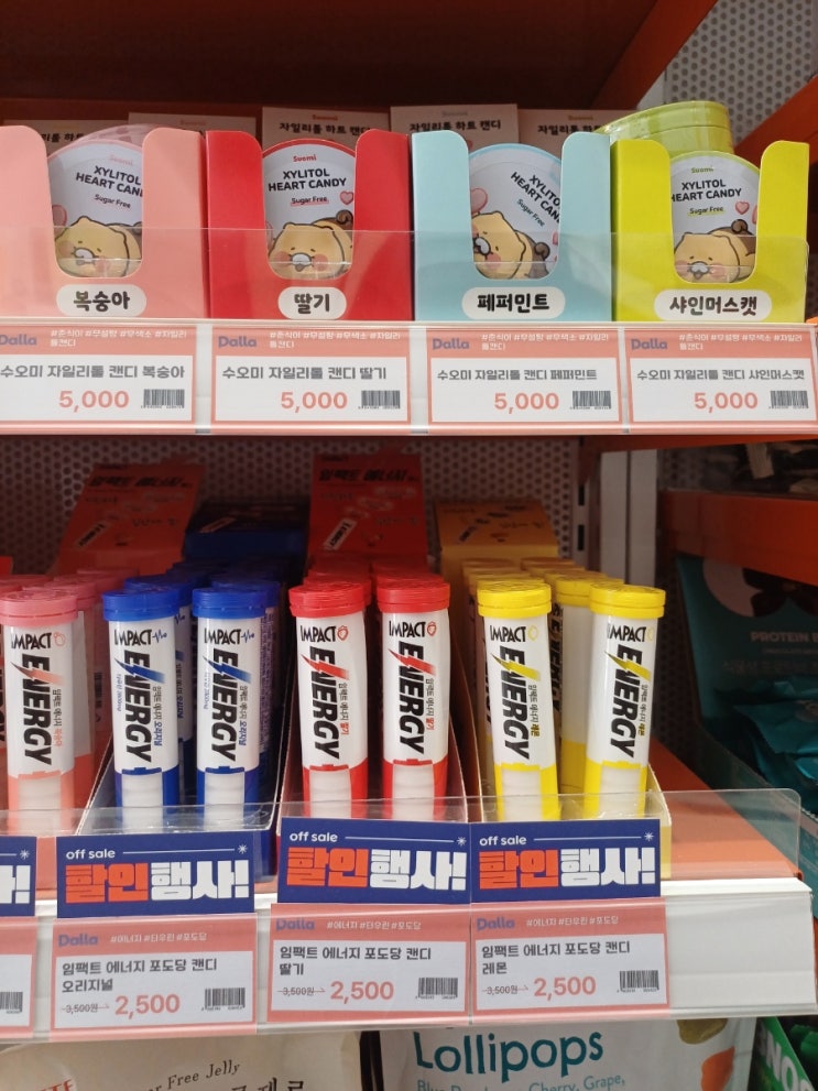  다양한 다이어트 식품 저렴하게 구매하는 꿀팁