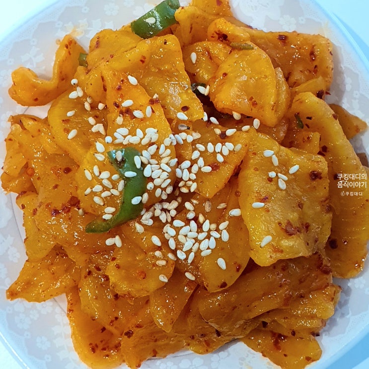  단무지 무침 만들기 집 반찬 추천 메뉴 쫄깃 치자 단무지 레시피