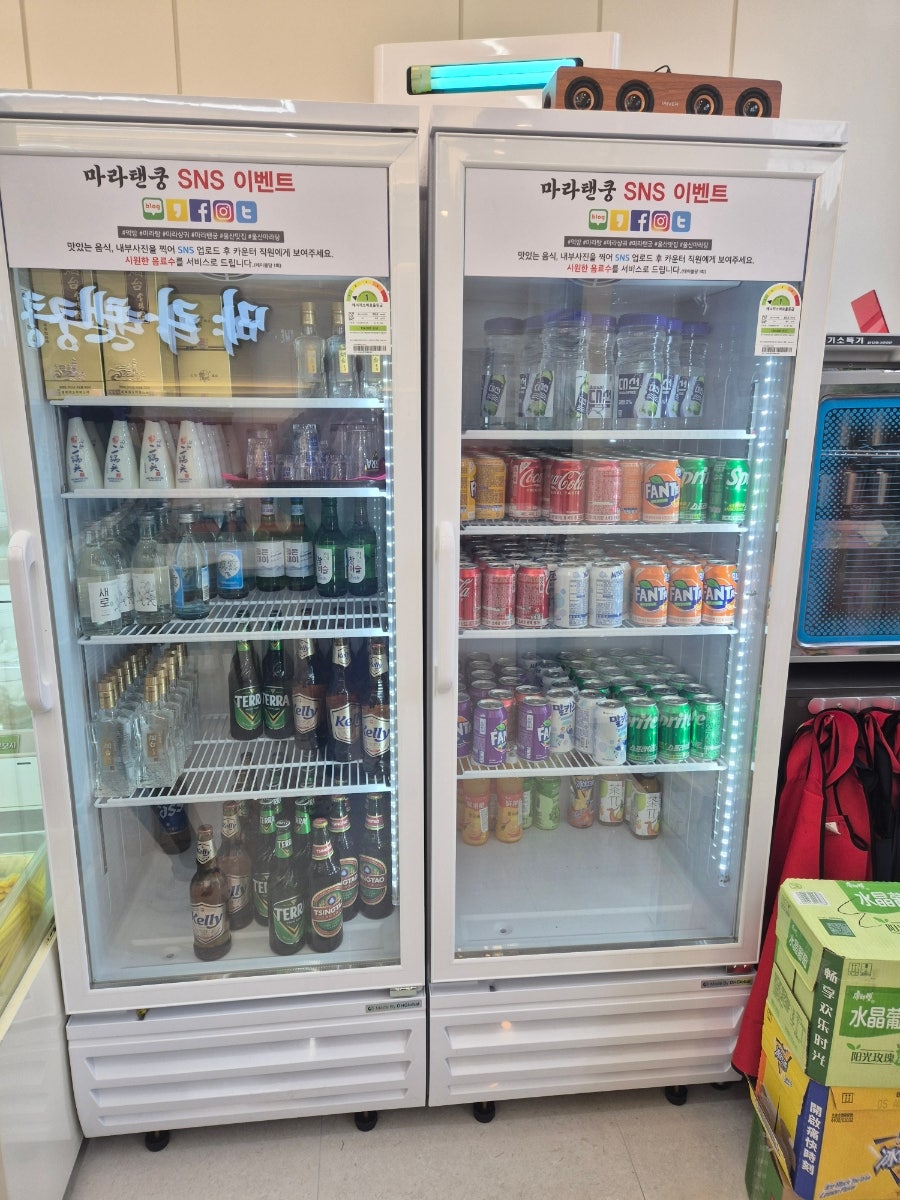 마라탠쿵양산사송점 사진 4
